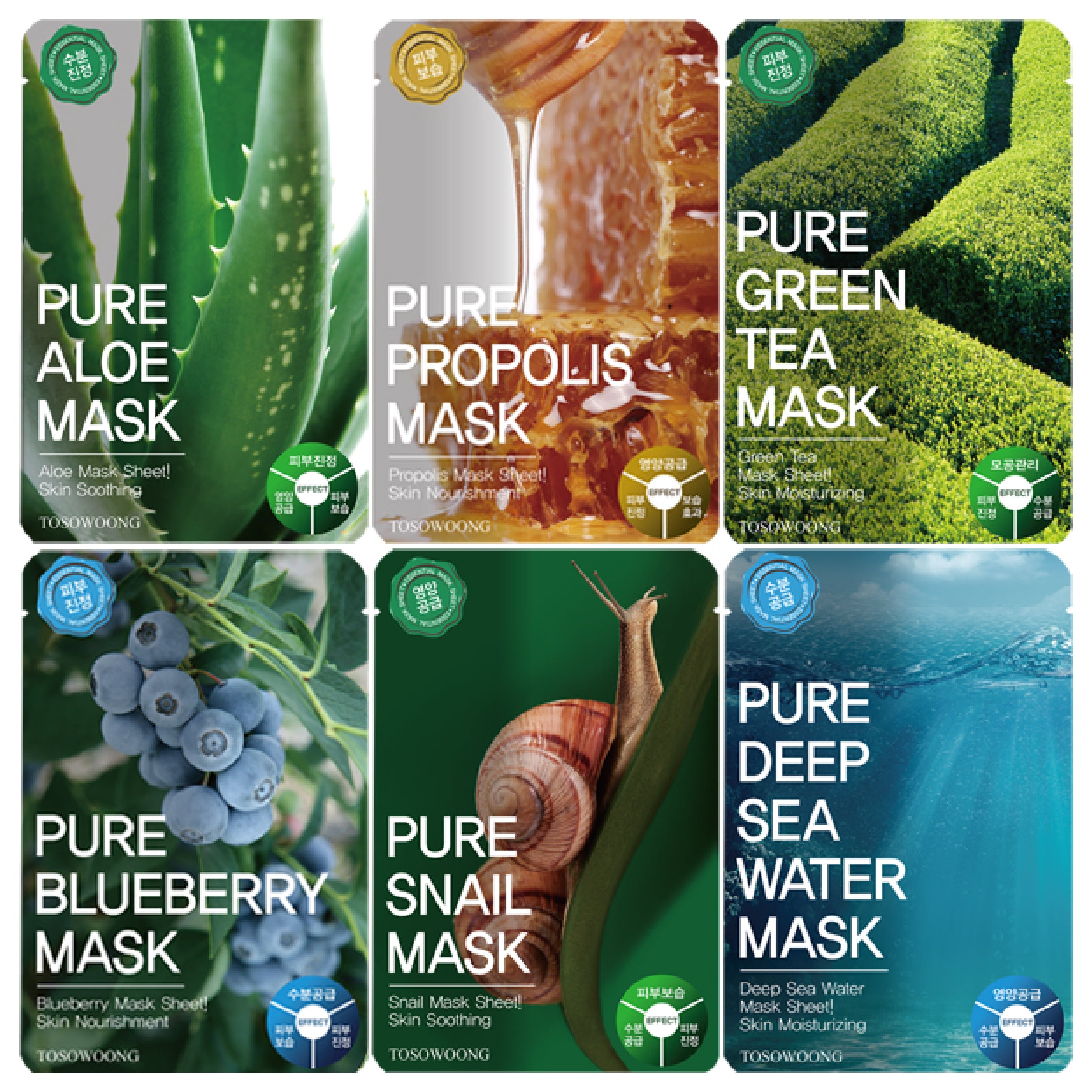 Pure Snail Mask Pack (10pcs in a box)