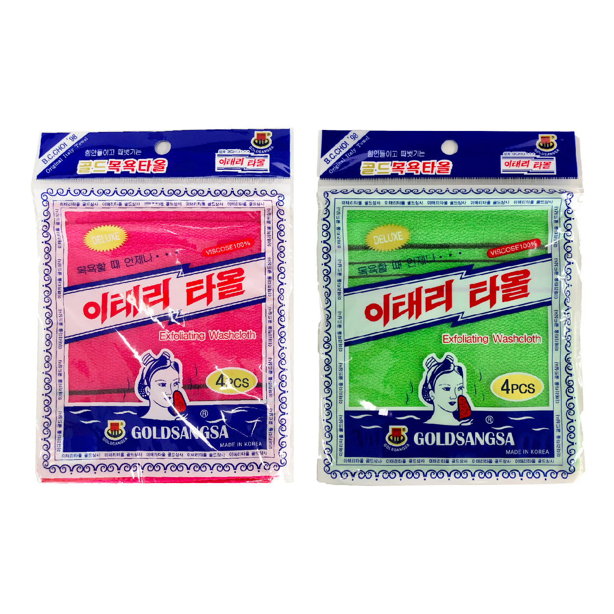 Korean Exfoliating Towel /Exfoliating Bath Washcloth - 8pcs (Red4 Green4 Small Size)